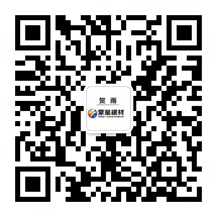 蒙星建筑材料有限公司